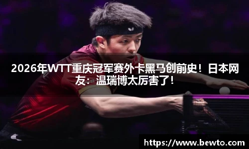 b–sports