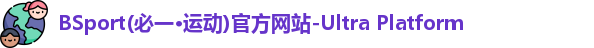 必一运动